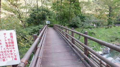 白滝公園の吊り橋